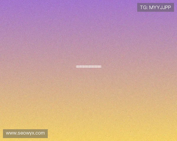 三七撞上二十一：一场注定相遇的奇缘