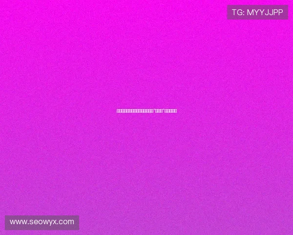 光影背后的隐秘之歌：揭秘电影圈“潜规则”的爱恨情仇