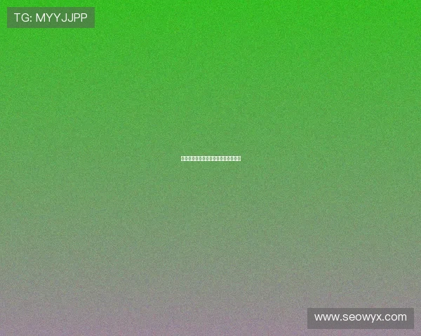 欲魔:一场游走于禁忌边缘的心灵炼狱 欲魔:一场游走于禁忌边缘的心灵炼狱